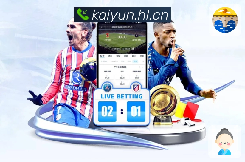 全球直播关注热区图